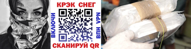 Cocaine 98% Заозёрный