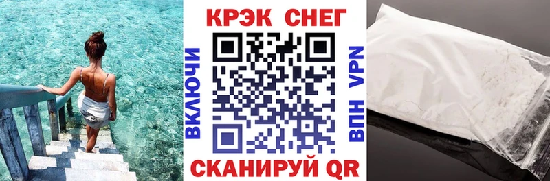 Кокаин FishScale  kraken рабочий сайт  Заозёрный  закладки 