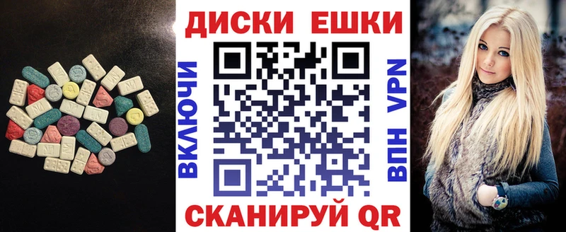 Ecstasy 280 MDMA  Заозёрный 