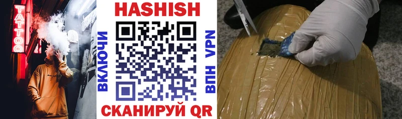 ГАШИШ VHQ Заозёрный