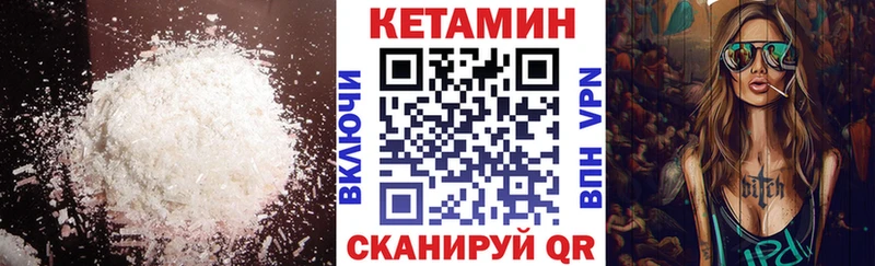 закладка Заозёрный MEGA Кетамин ketamine