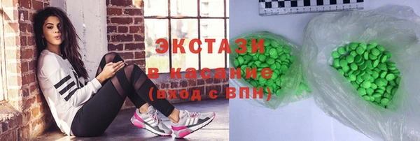 метамфетамин Алексеевка