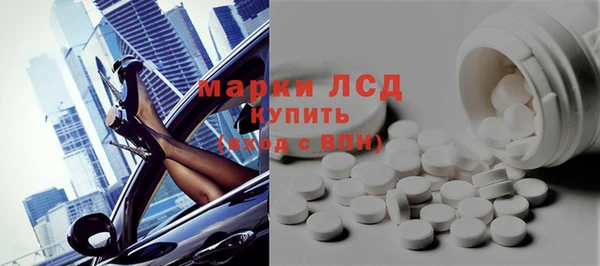 прущий лед Алексин