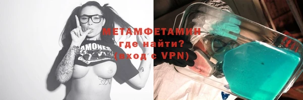 мяу мяу мука Болохово