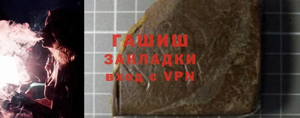метамфетамин Алексеевка