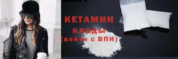 прущий лед Алексин