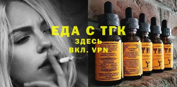 метамфетамин Алексеевка