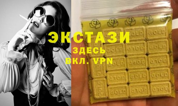 стаф Алзамай