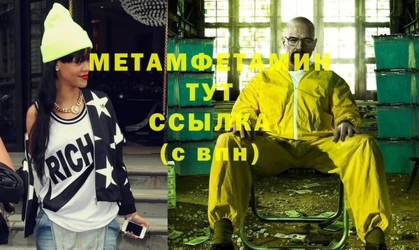 метамфетамин Алексеевка