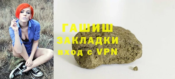 метамфетамин Алексеевка