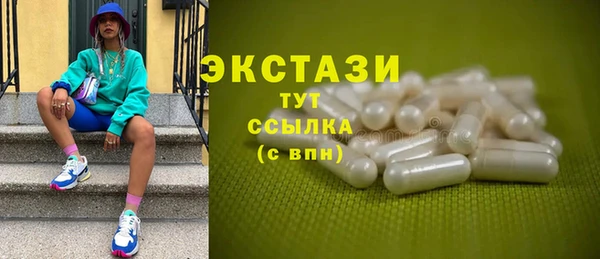 метамфетамин Алексеевка