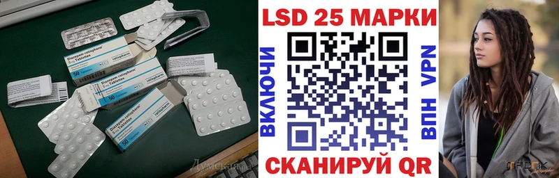 ЛСД экстази кислота  Заозёрный 