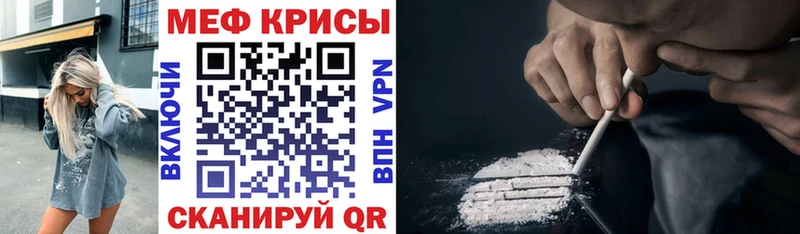 дарнет шоп  Заозёрный  МЯУ-МЯУ mephedrone 
