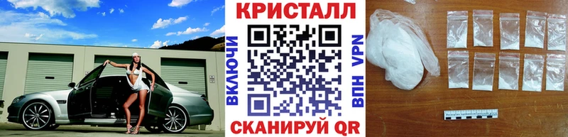 МЕТАМФЕТАМИН Декстрометамфетамин 99.9% Заозёрный