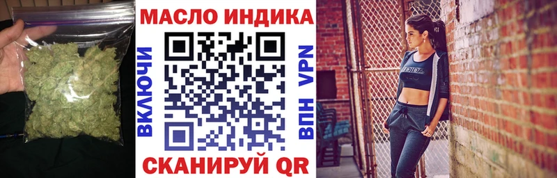 ТГК THC oil  где купить   Заозёрный 
